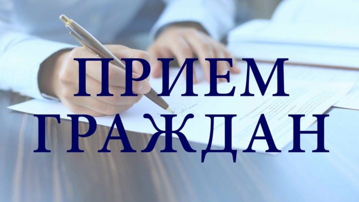 В Татарстане пройдет совместный прием граждан Уполномоченным по правам человека в Республике Татарстан
