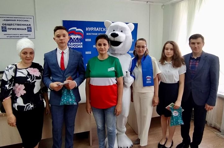 В преддверии Дня России состоялось торжественное вручение паспортов юным нурлатцам
