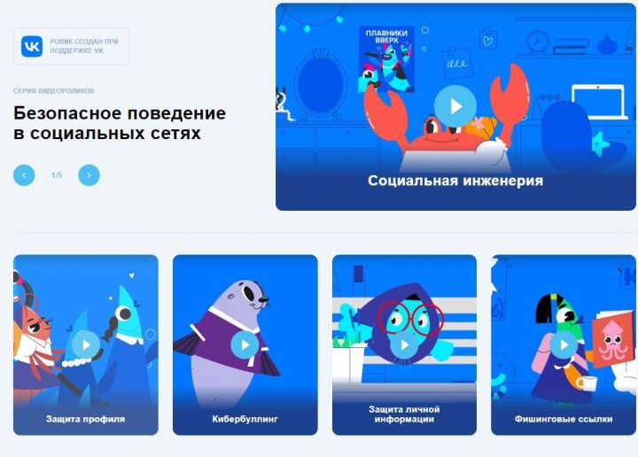 Школьники Татарстана могут пройти «Цифровой ликбез»