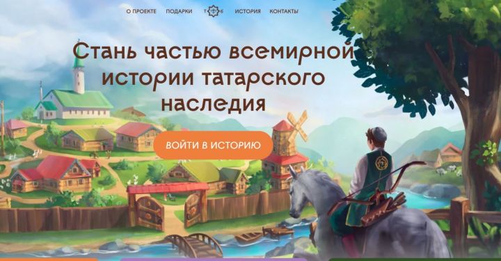 Основой иллюстраций в книге «Легенды Туган Батыра» станут образы юных жителей Татарстана