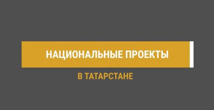 В Татарстане продолжится рекультивация Самосыровского полигона и иловых полей