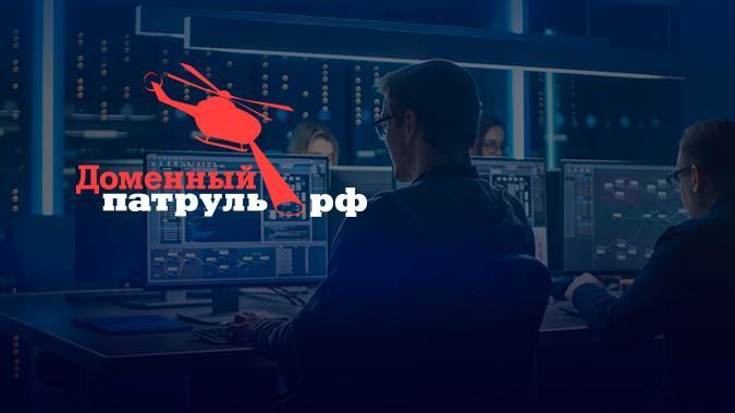 Об актуальных рисках при покупке товаров в сети интернет