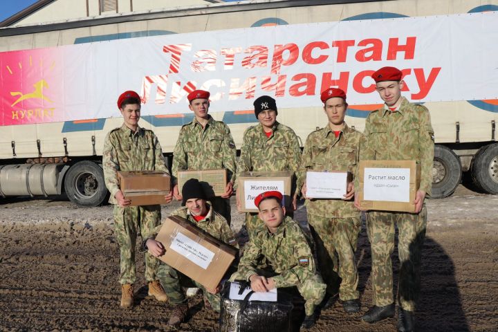 Нурлатцы собрали гуманитарную помощь жителям Лисичанска
