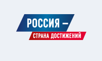 Татарстанцы могут проголосовать за значимые достижения республики