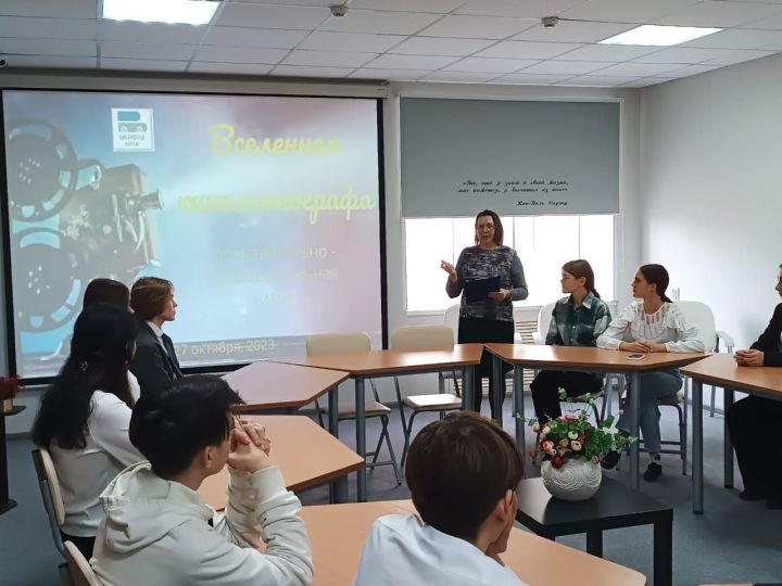 В Центральной библиотеке Нурлата прошла встреча, посвященная киноиндустрии