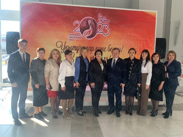 Нурлатские педагоги отмечают  профессиональный праздник в Казани
