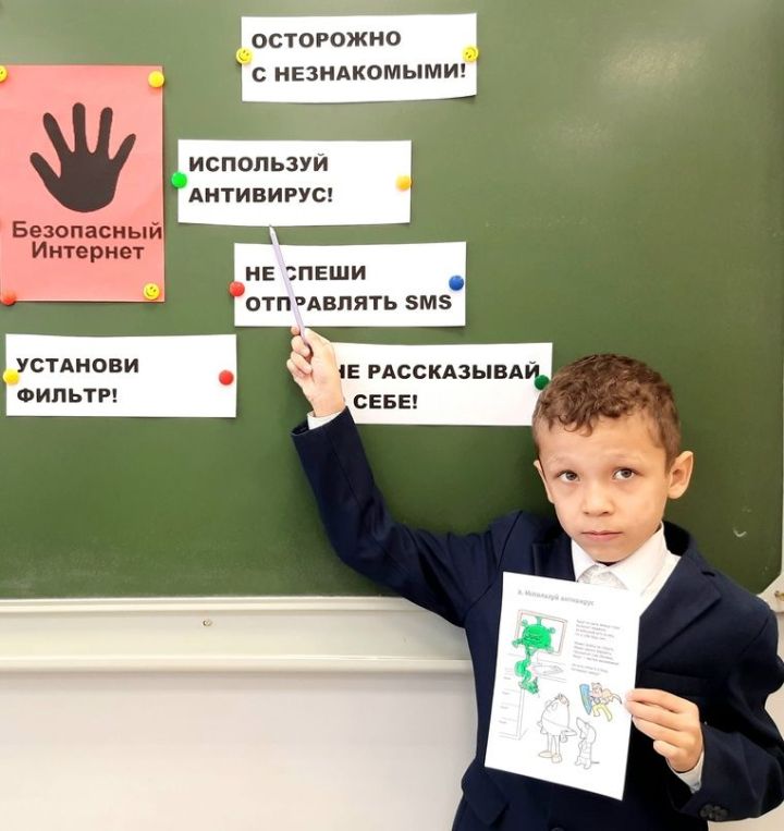 О безопасности в интернете состоялась беседа с учащимися школы №1