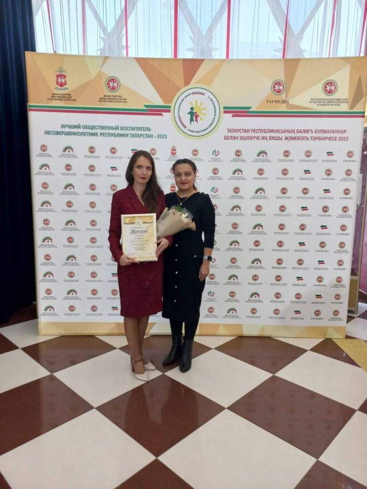 Социальный педагог из Нурлата получила Диплом II степени в номинации «Защита детства»