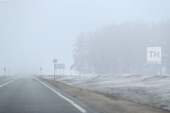 Туман ожидается на территории Республики Татарстан