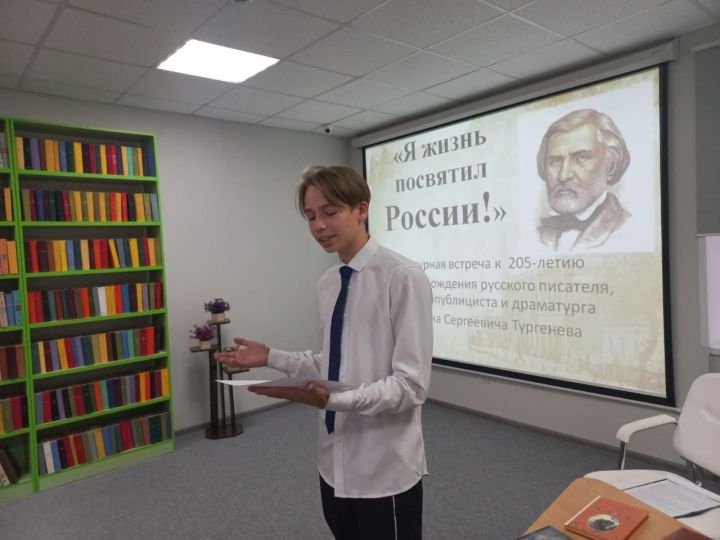 В центральной библиотеке состоялась литературная встреча к 205-летию Ивана Тургенева