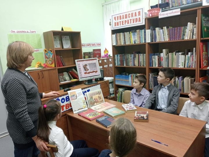 В Якушкинской сельской библиотеке прошло мероприятие, приуроченное ко Дню Героев Отечества