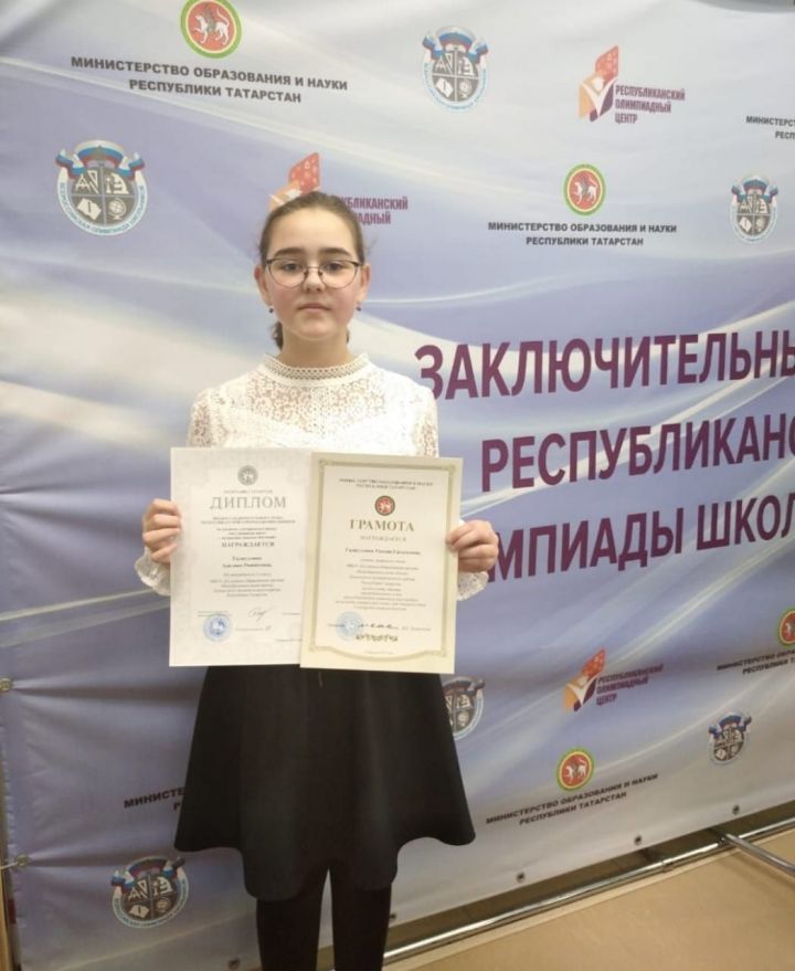 Шестиклассница из Нурлатского района стала призёром республиканской олимпиады