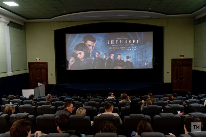 В казанском кинотеатре «Мир» состоялась премьера фильма «Нюрнберг»