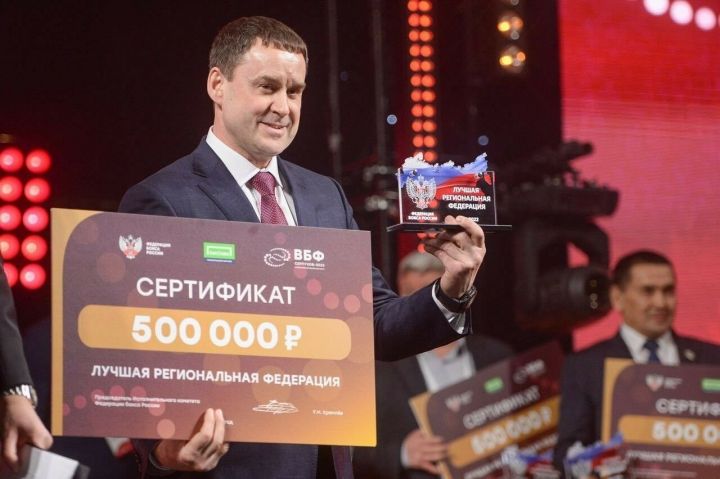 Федерация бокса Татарстана признана лучшей среди регионов России по итогам 2021-2022 годов