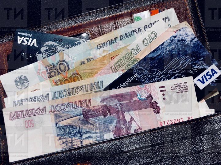 Памятка нурлатцам о финансовом поведении потребителей