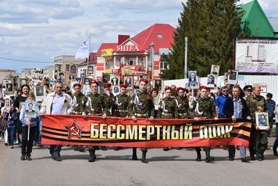 «Бессмертный полк» пройдет в новом формате