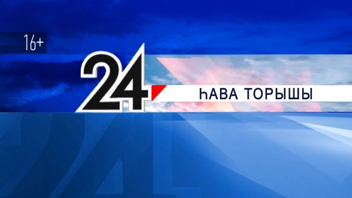 Һава торышы турында Алмаз Рәхмәтуллин сөйли