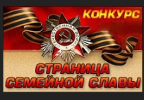 Участие в международном конкурсе принесло нурлатцам успех