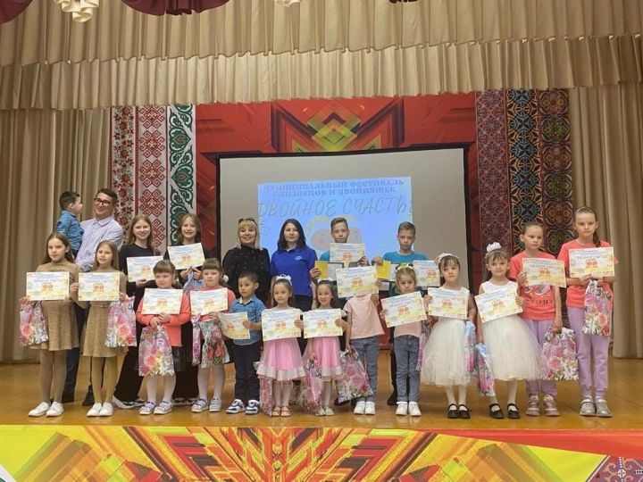 В Нурлате прошел фестиваль двойняшек