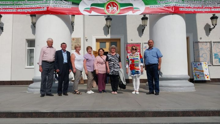 Руководители ТОС Нурлатского района принимают участие в республиканской конференции