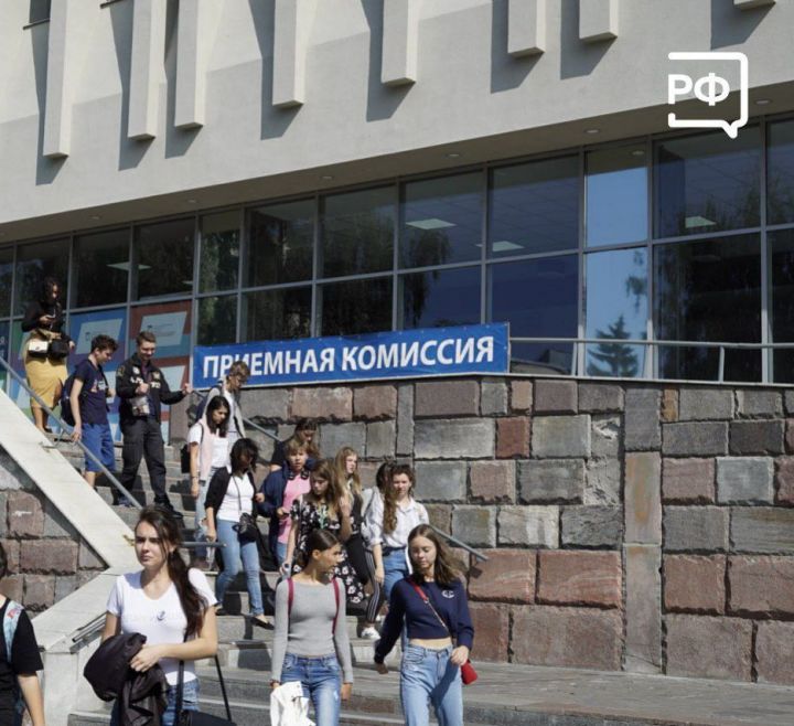 Открыт прием документов в вузы через портал госуслуг