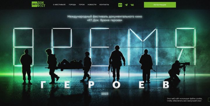 В программу международного фестиваля в Казани включены 15 фильмов о героях спецоперации
