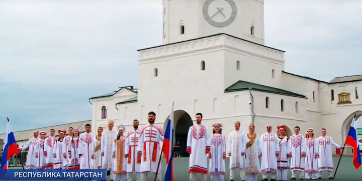 Татарстан открывает видеоролик, посвященный Дню Государственного флага России