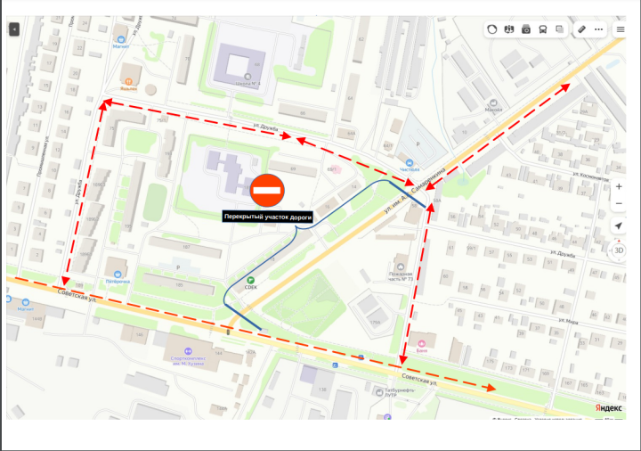 Сегодня в Нурлате перекроют для движения транспорта одну из городских улиц