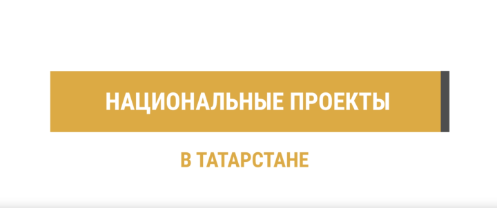 В Татарстане по нацпроекту смонтированы 500 детекторов мониторинга транспортных потоков