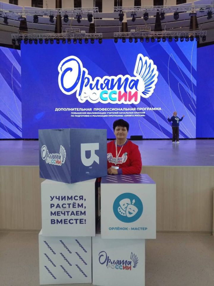 Педагогу из Нурлата выпала честь нести флаг Татарстана на торжественном мероприятии в «Орленке»