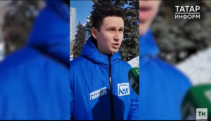 Молодёжь Татарстана организовала флешмоб к 10-летию воссоединения Крыма с Россией