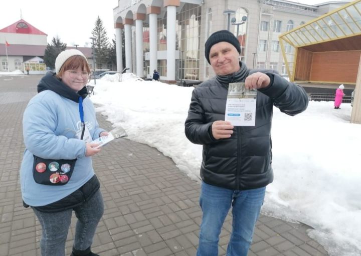 Волонтеры призвали нурлатцев принять участие в голосовании за формирование комфортной городской среды