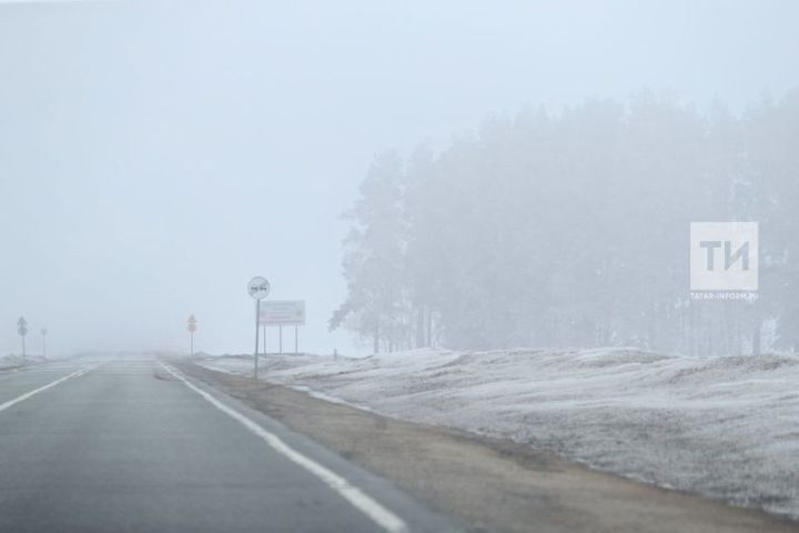 31 марта на территории Татарстана местами ожидается туман