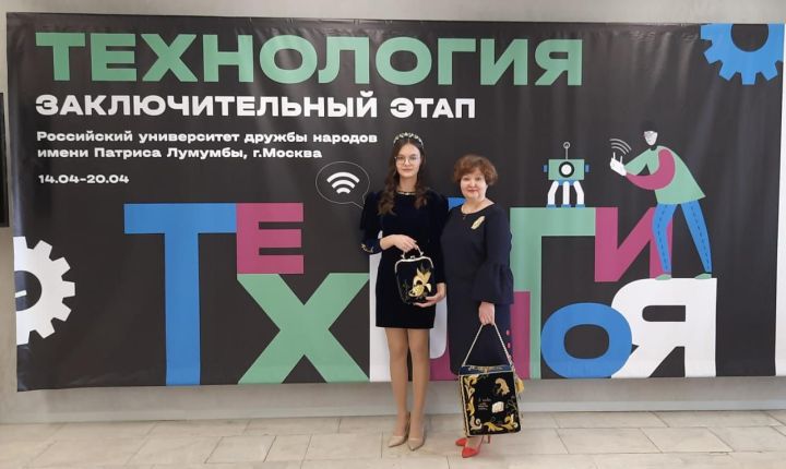 Нурлатская школьница стала победителем Всероссийской олимпиады по технологии