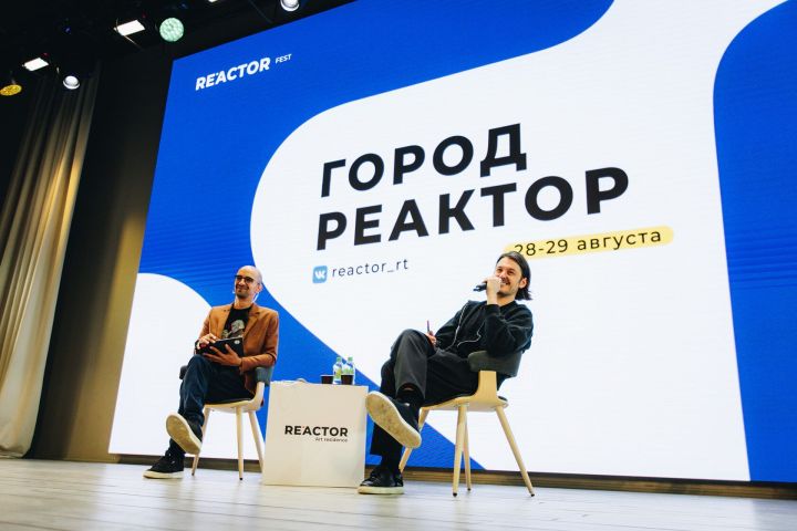 Регистрация на бесплатную программу от арт-резиденции RE'ACTOR