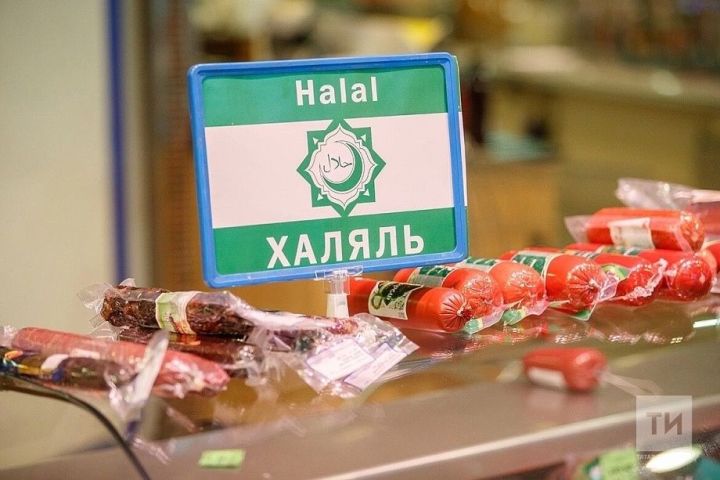 До 16 млн долларов увеличится объем татарстанского экспорта халяльной продукции