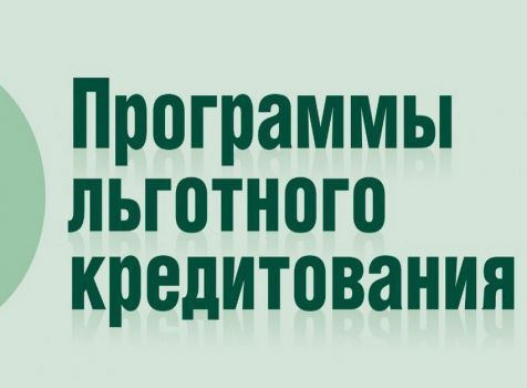 Минэкономразвития: в I квартале 2024 года бизнес получил более 130 млрд рублей в рамках Программы «1764»