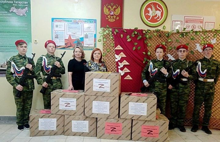 Учащиеся Нурлатской школы №9 подготовили к отправке бойцам спецоперации подарки