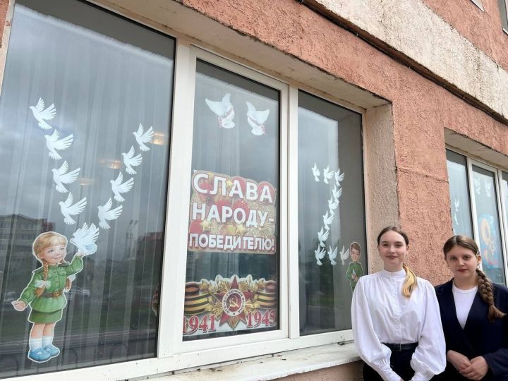 Нурлатские гимназисты присоединились к Всероссийской акции «Окна Победы»