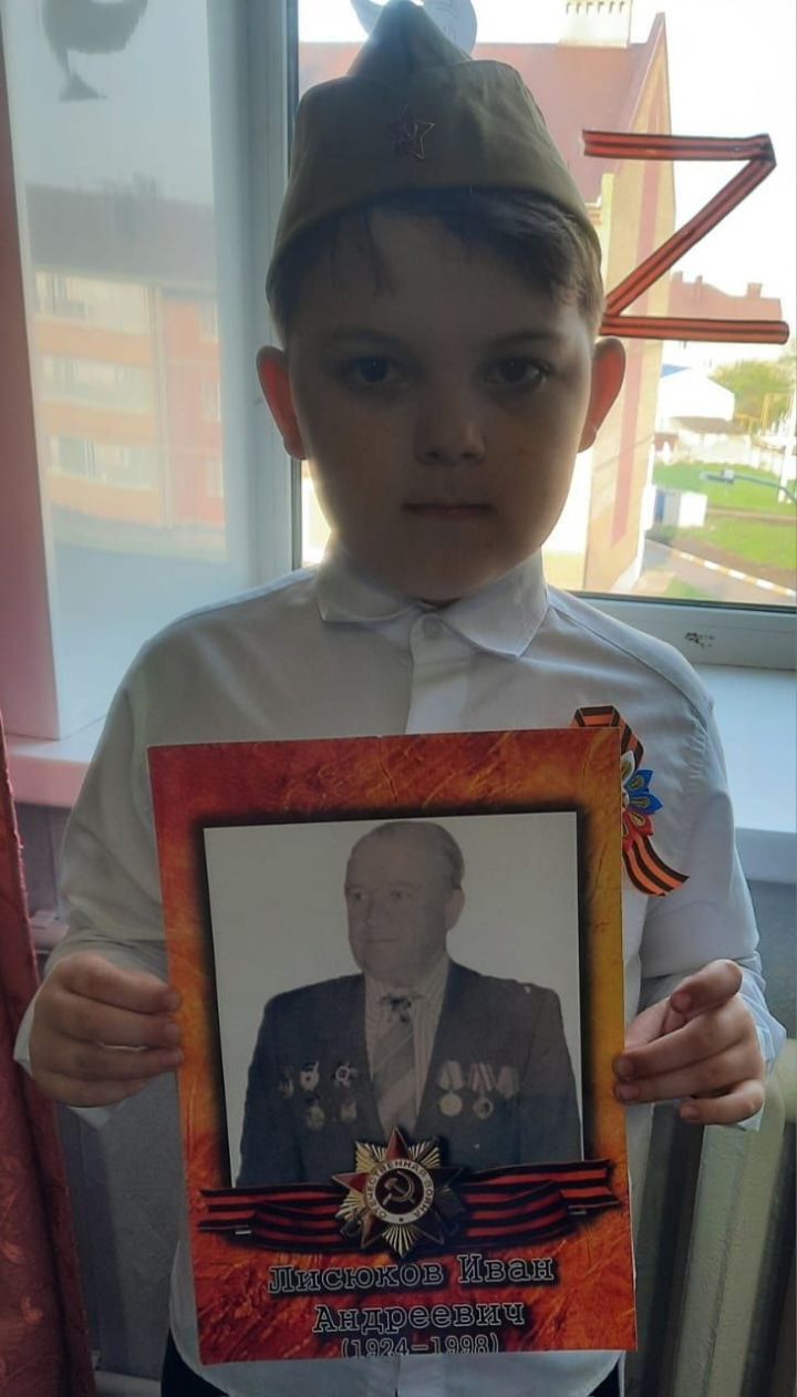 Ярослав Лисюков:  «Мой прадедушка награжден Орденом отечественной войны II степени»
