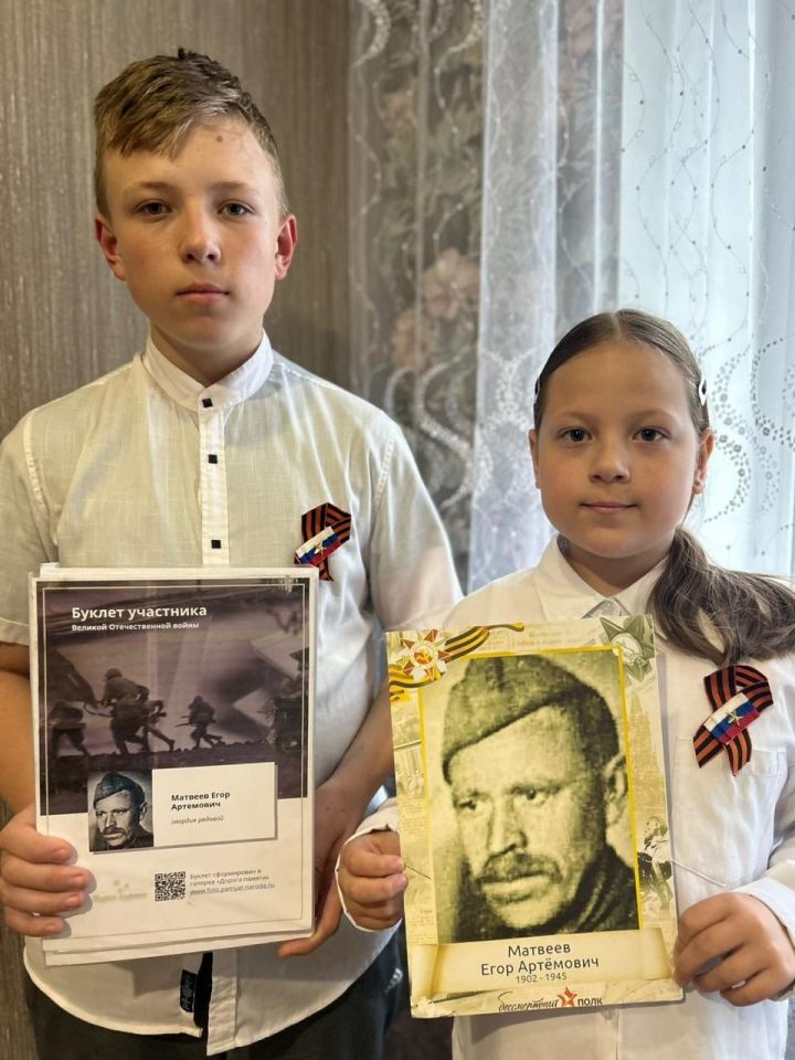 Софья и Егор Синцовы: «Наш прадед захоронен в братской могиле в Польше»