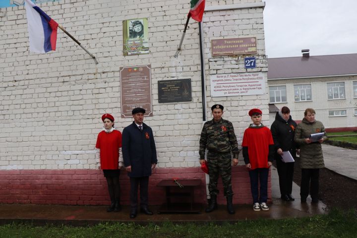 На здании школы имени Героя Советского Союза в Караульной Горе установили памятную доску Герою нашего времени