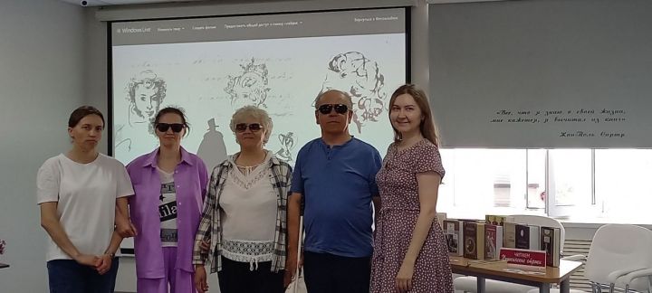 В библиотеке Нурлата к творчеству Пушкина прикоснулись особенные читатели