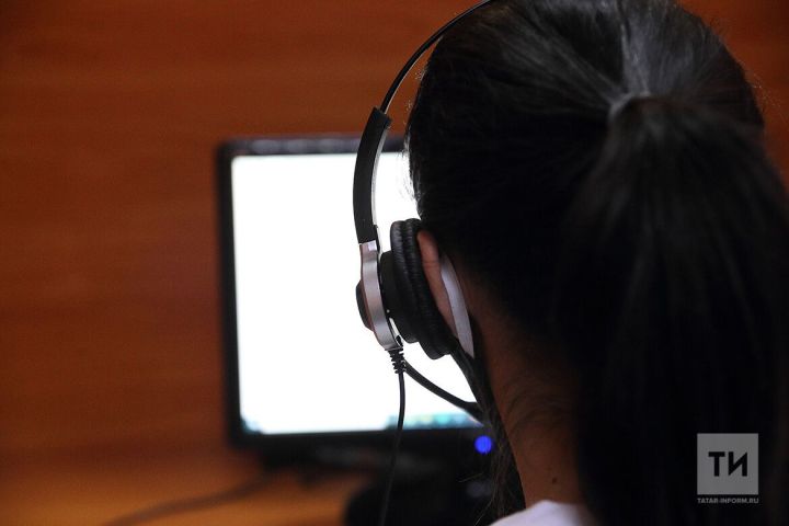 В Татарстане работает Единый контакт-центр по вопросам социального и пенсионного обеспечения