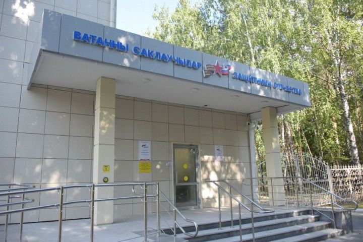 Без выходных начали работать казанские офисы филиала фонда «Защитники Отечества»