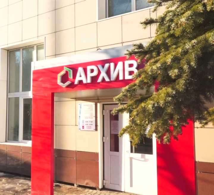 В Нурлатском архиве сохранят документы о подвигах участников СВО