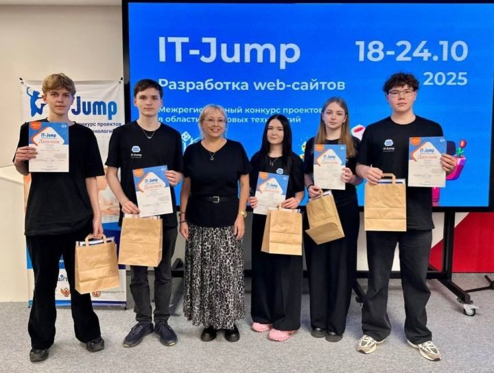 Ученики Нурлатской школы №1 заняли призовое место в IT-конкурсе