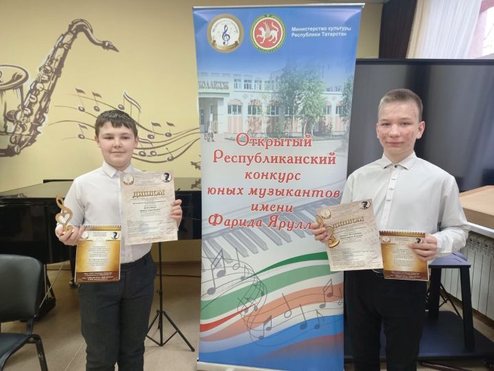 Нурлатские музыканты стали лауреатами и дипломантами республиканского конкурса