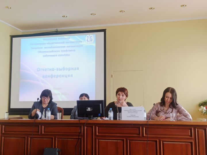 В Нурлате члены профсоюза культуры подвели итоги