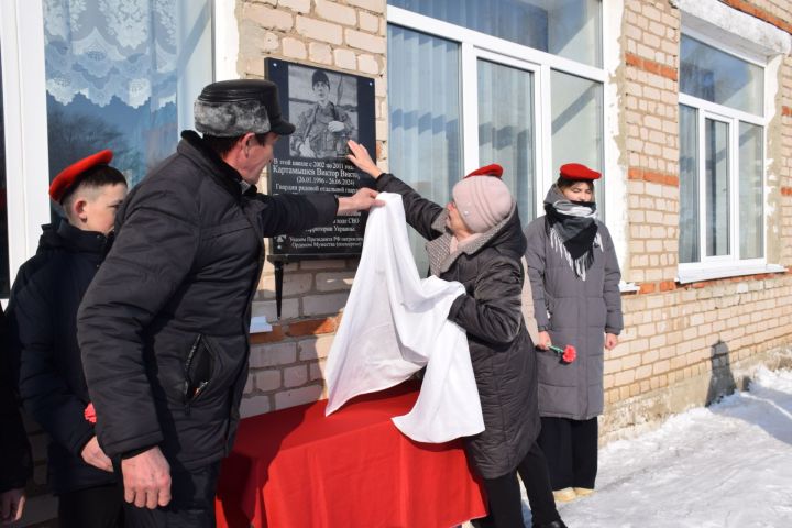 В Вишневой Поляне торжественно открыли мемориальную доску памяти Виктора Картамышева